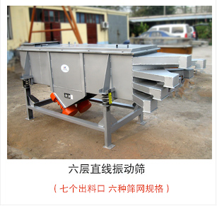 六層直線午夜人妻在线免费观看加裝製成裝置，灰色油漆出口產品