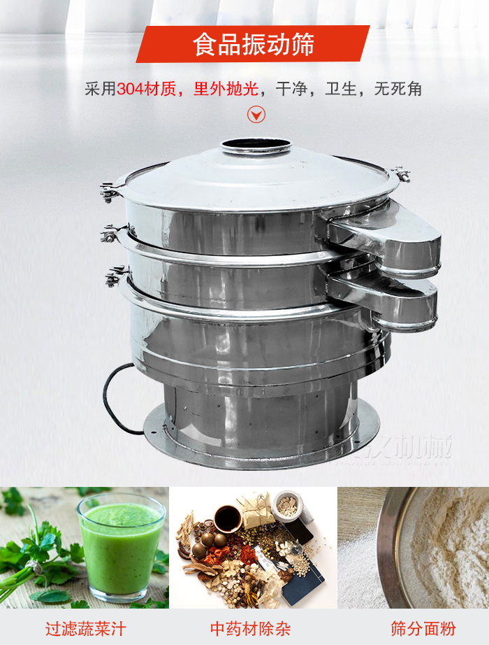 食品午夜人妻在线免费观看采用304材質，裏外拋光，幹淨衛生，無死角