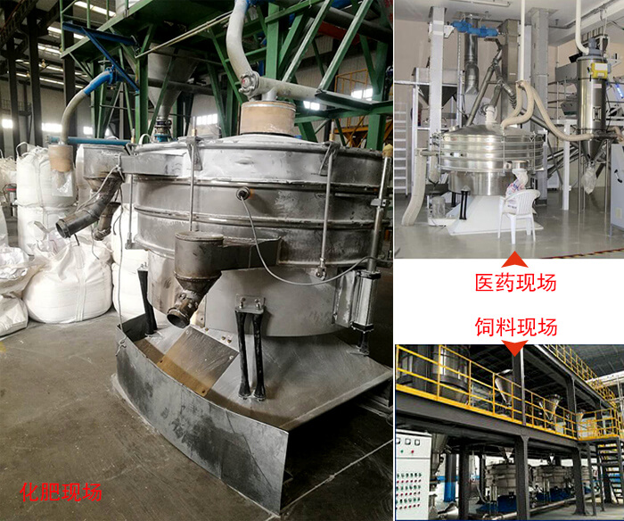 搖擺篩適用行業：冶金行業，化工行業，食品行業以及木業的篩分。