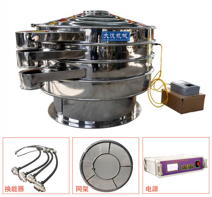  全不鏽鋼超聲波午夜人妻在线免费观看內部組成：換能器，網架，電源。