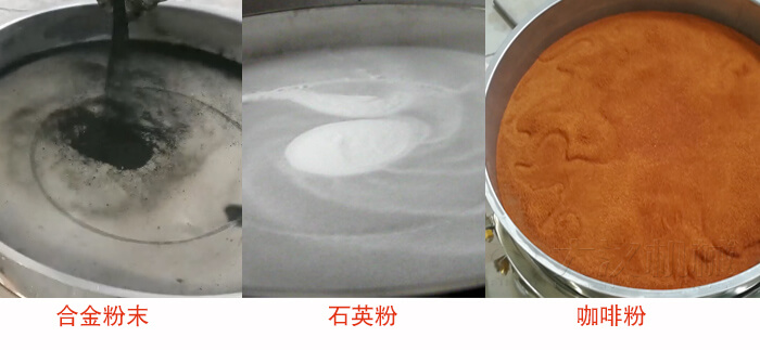 全不鏽鋼超聲波午夜人妻在线免费观看篩分物料展示圖