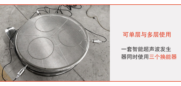 全不鏽鋼超聲波午夜人妻在线免费观看換能器展示圖