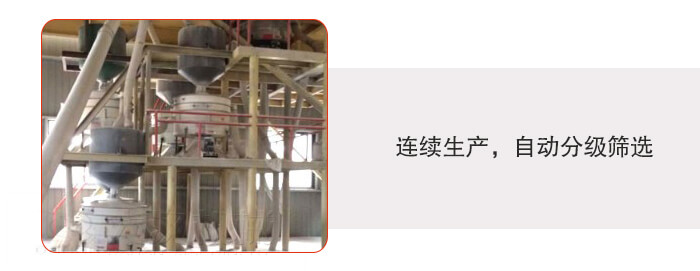 塑料防腐蝕午夜人妻在线免费观看特點:連續生產，自動分級篩選，防腐蝕性更高，篩機使用壽命更長，成人午夜APP下载操作簡單，使用起來更方便。整機整機重量輕，不需要太大能耗機動力。