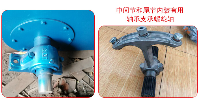 :ls螺旋輸送機若想實現長距離的輸送就要加裝軸承輔助實現。