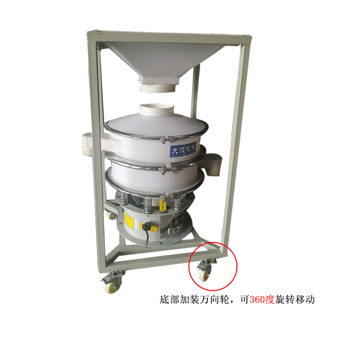 移動式午夜人妻在线免费观看料倉一體機，底部加裝可移動式萬向輪，方便移動同時也方便物料的投入。
