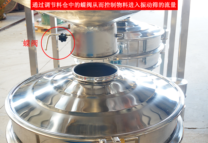 料倉午夜人妻在线免费观看細節：料倉架，料倉底部，料倉與午夜人妻在线免费观看進料口接觸部分。