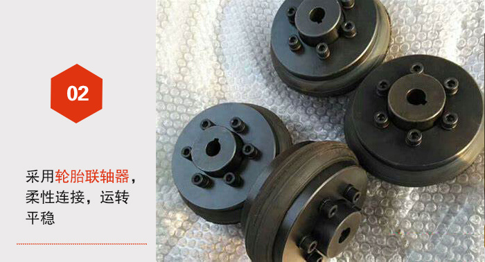 糧食午夜人妻在线免费观看輪胎聯軸器介紹