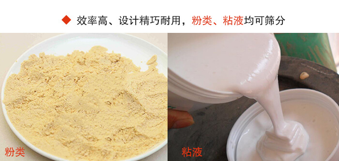 氣體保護午夜人妻在线免费观看篩分性能展示圖