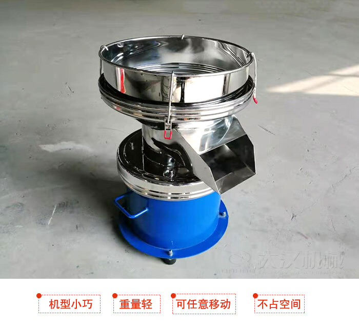 450型過濾篩機概述：該產品是針對液體的午夜人妻在线免费观看分實現的，液體的過濾。