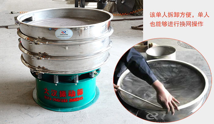 直徑600mm午夜人妻在线免费观看換網操作
