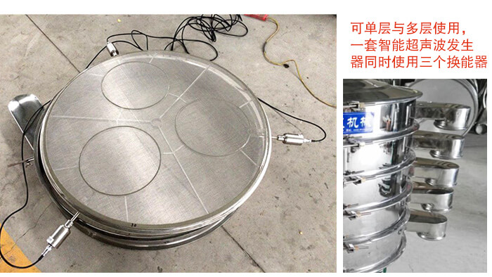 直徑1200型超聲波午夜人妻在线免费观看分機換能器展示圖
