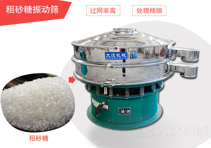 粗砂糖午夜人妻在线免费观看