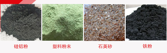超聲波午夜人妻在线免费观看適用範圍：水泥，化工，鋼鐵，煤礦，糧食，冶金，鑄造等行業。